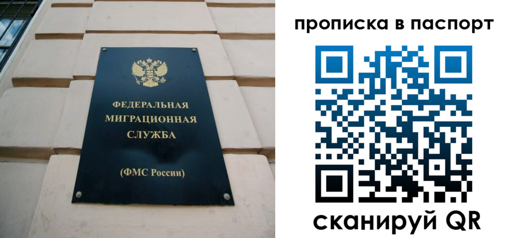 найти адрес прописки в Углегорске